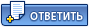 Ответить Sis и драйвера